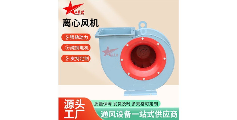 玻璃钢离心风机