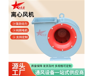 玻璃钢离心风机